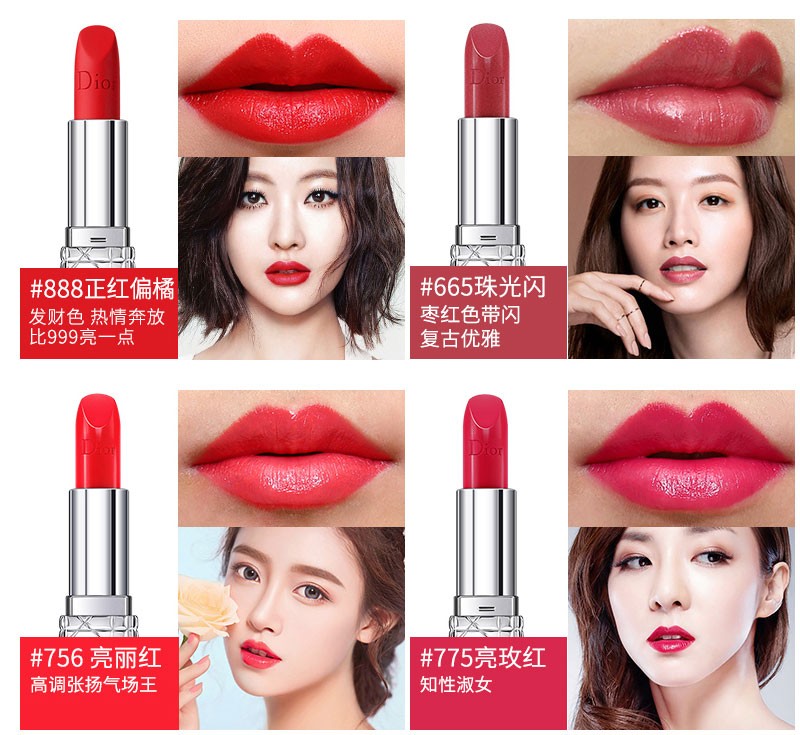 dior迪奥 烈艳蓝金 新款丝绒口红唇膏 2020秋冬新款丝绒 760# 复古正
