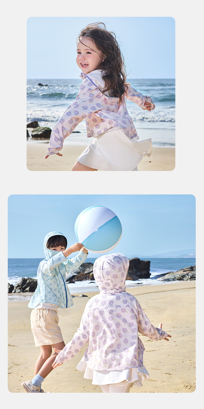 Kocotree Children's Sun Protection Clothing, Original Yarn Sunscreen Baby Air Conditioning Clothes, Breathable Cool Ice Skin Coat 36