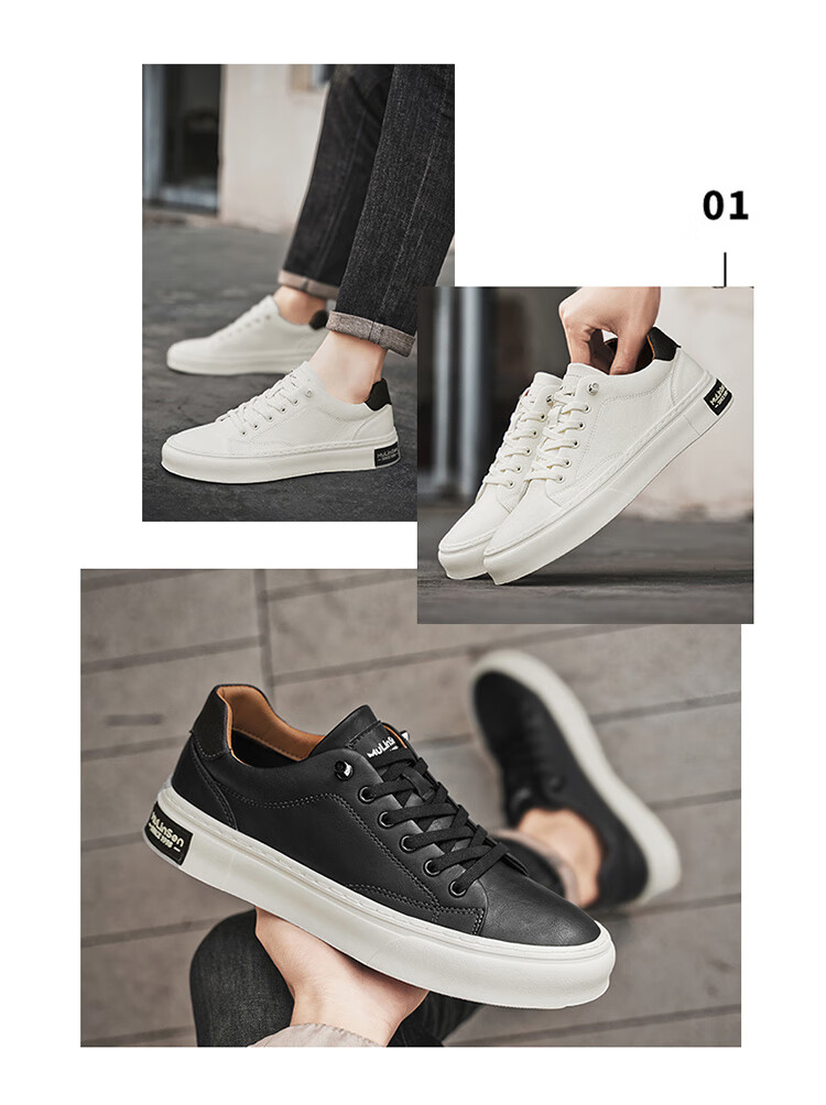 Mulinsen Men's Spring Summer Breathable Casual Business Office Sneakers Student Commuting Sports White Shoes 2