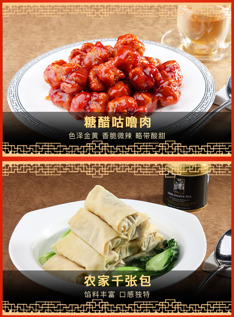 新雅半成品方便菜年夜饭半成品家宴方便菜生鲜私房菜蟹肉鱼面筋225g3