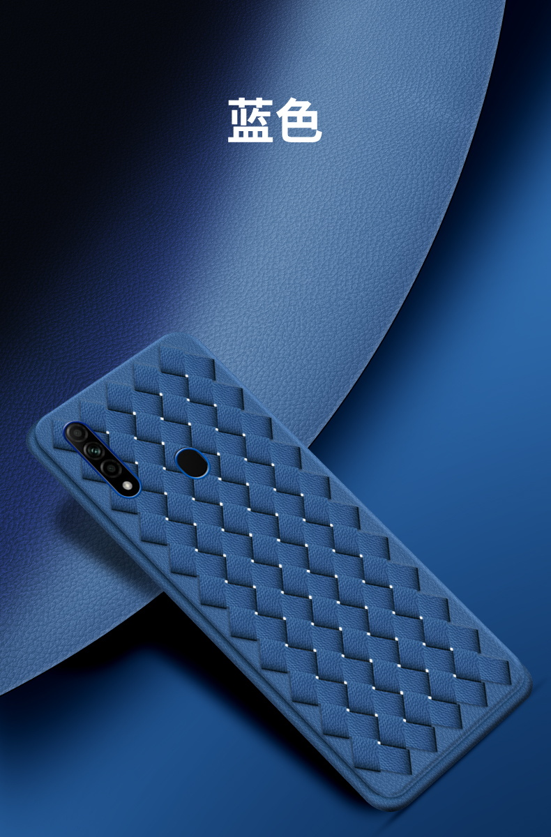 音威尔 oppoa83手机壳编织网透气散热oppoa8个性创意网红潮流超薄外壳