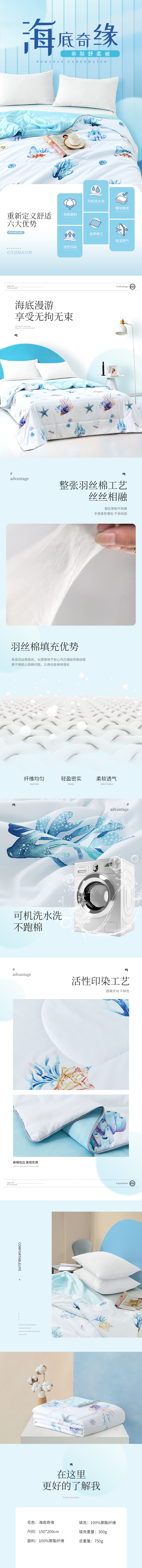 详情图.png
