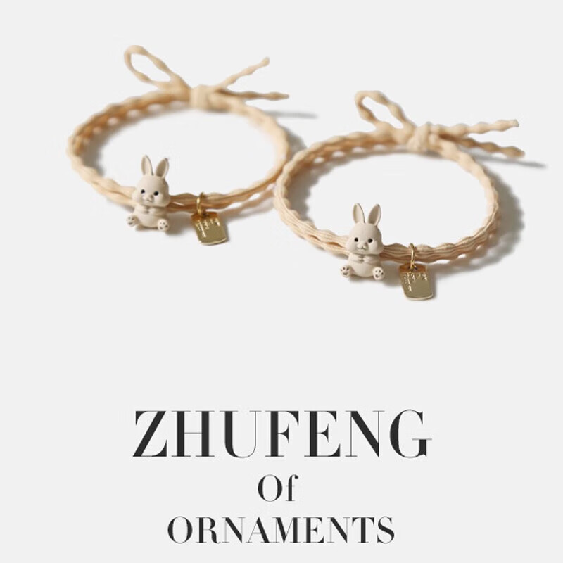 Dijing Hair Ties, High-End Headbands for Women, 2026 Style, Small Elastic Bands for Styling Hair, High-Elasticity Hair Ties, Birthday Gift for Girlfriend 5