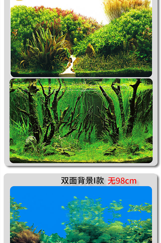 精选鱼缸背景纸画高清图3d立体壁画水族箱背景图贴纸装饰鱼缸背景画地