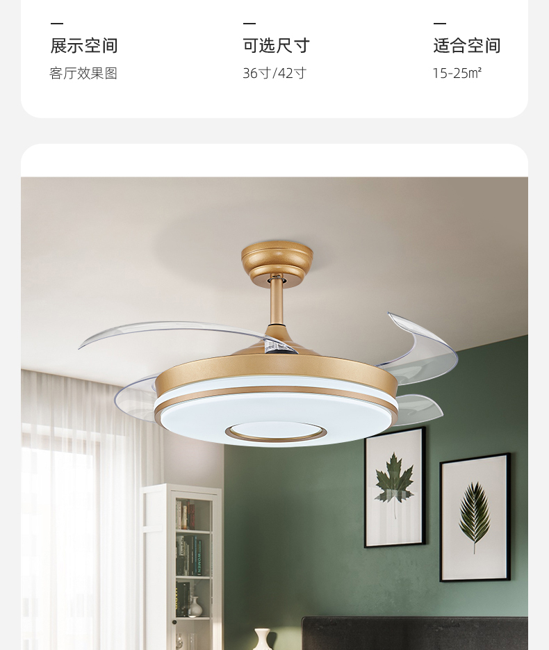 领王隐形风扇灯吊扇灯大风力客厅卧室餐厅家用一体带灯电风扇吊灯智能