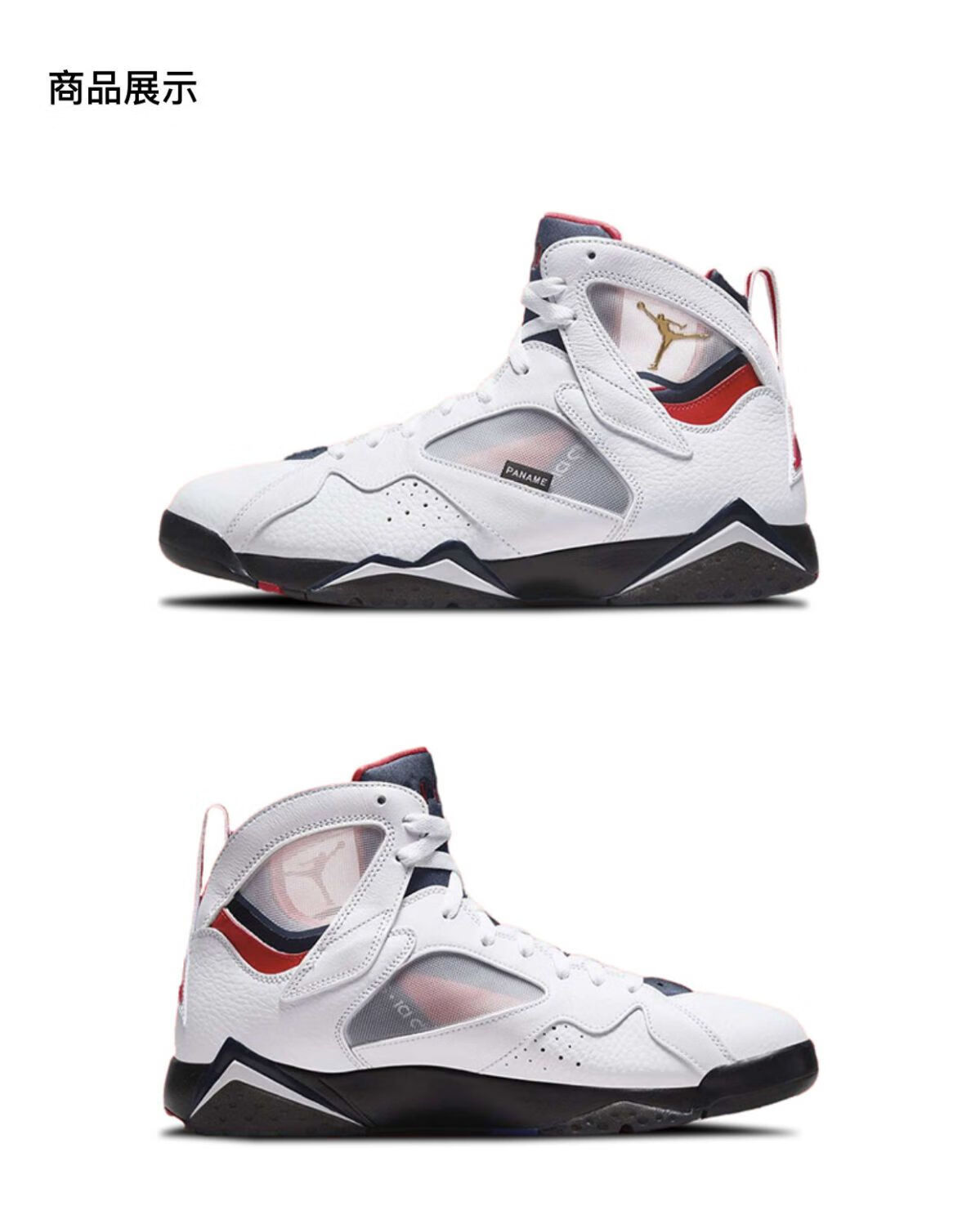 【官方自营旗舰店 】air jordan 7 大巴黎网纱气垫实战篮球鞋男aj7代