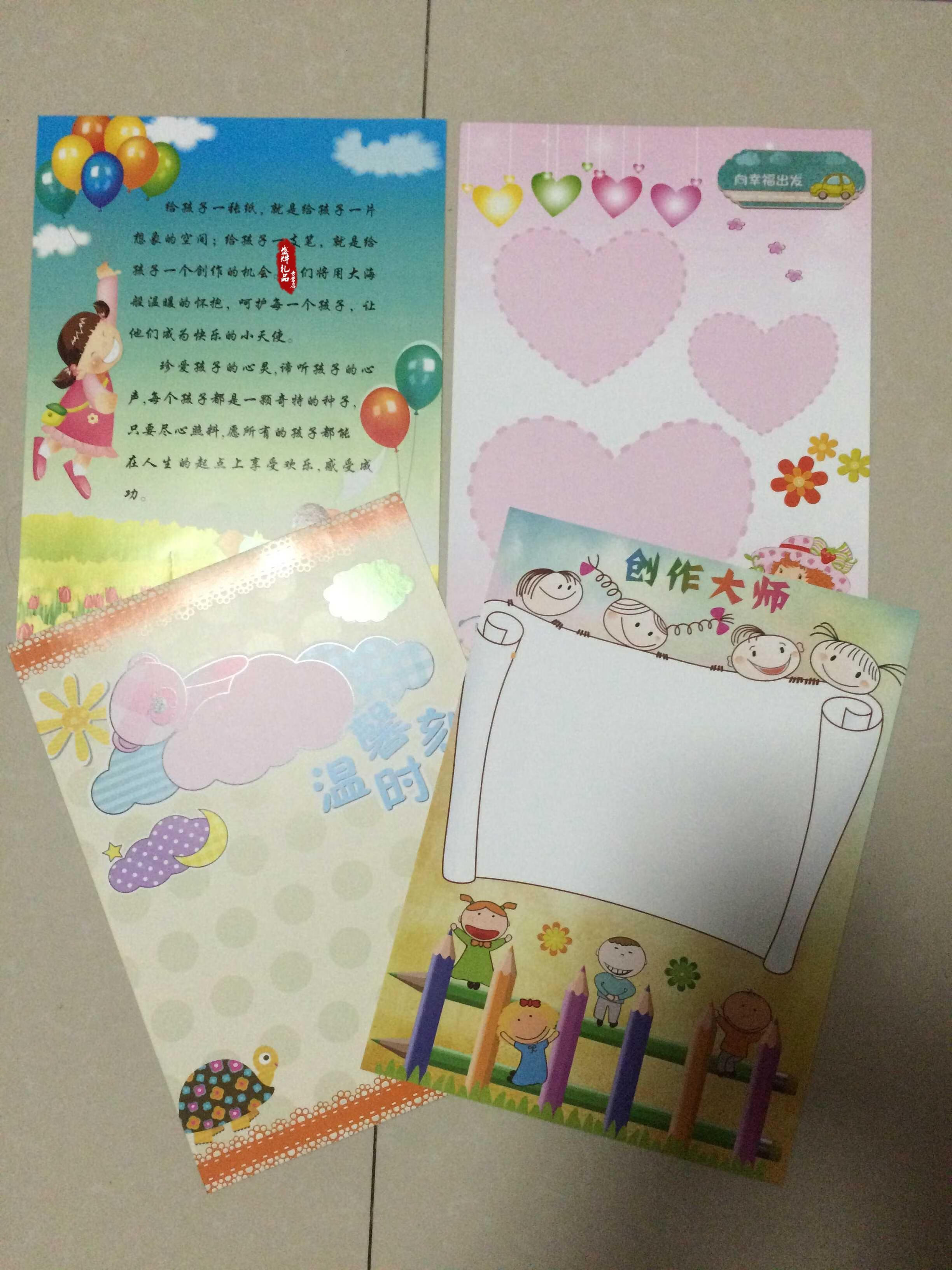 a4小学生成长纪念册幼儿园成长档案单页记录手册活页插袋单张内页