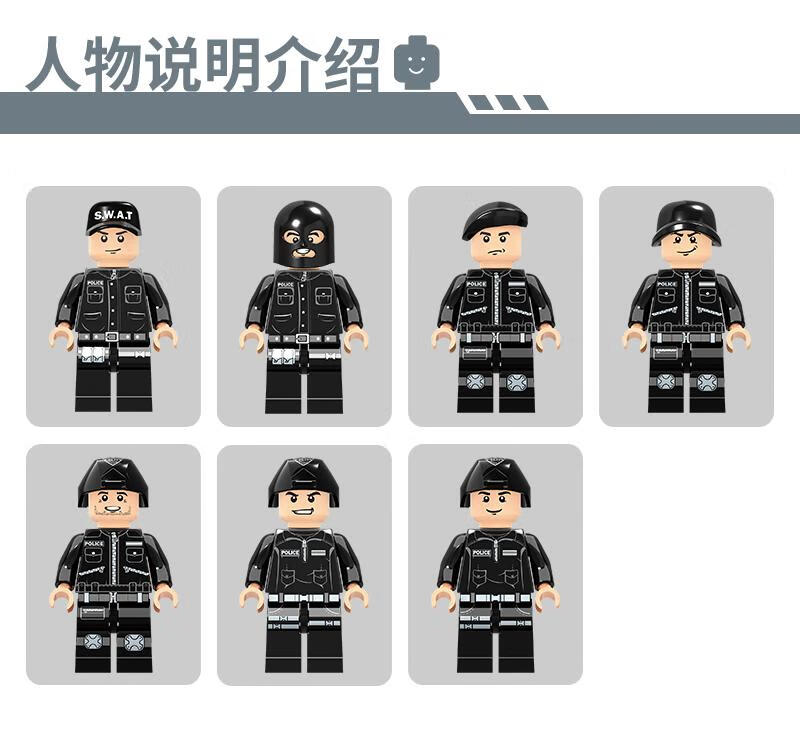 特警系列2_17.jpg