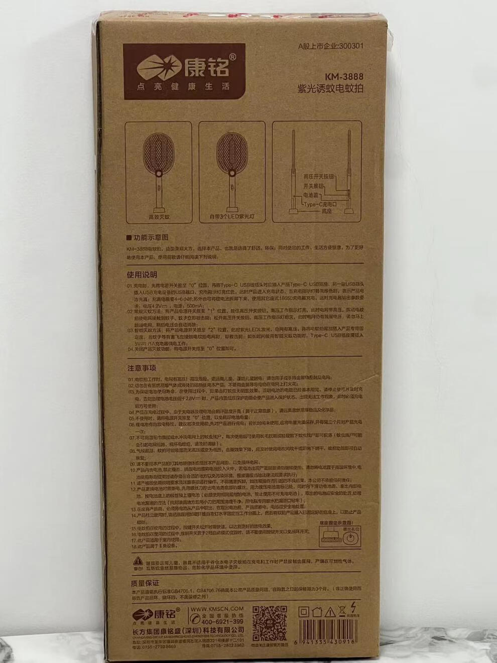 e30ede1155661925.jpg