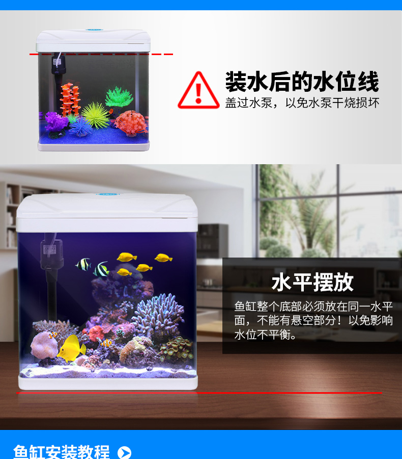 闽江鱼缸水族箱造景小鱼缸生态金鱼缸玻璃造景小型金鱼缸龟缸破损包赔