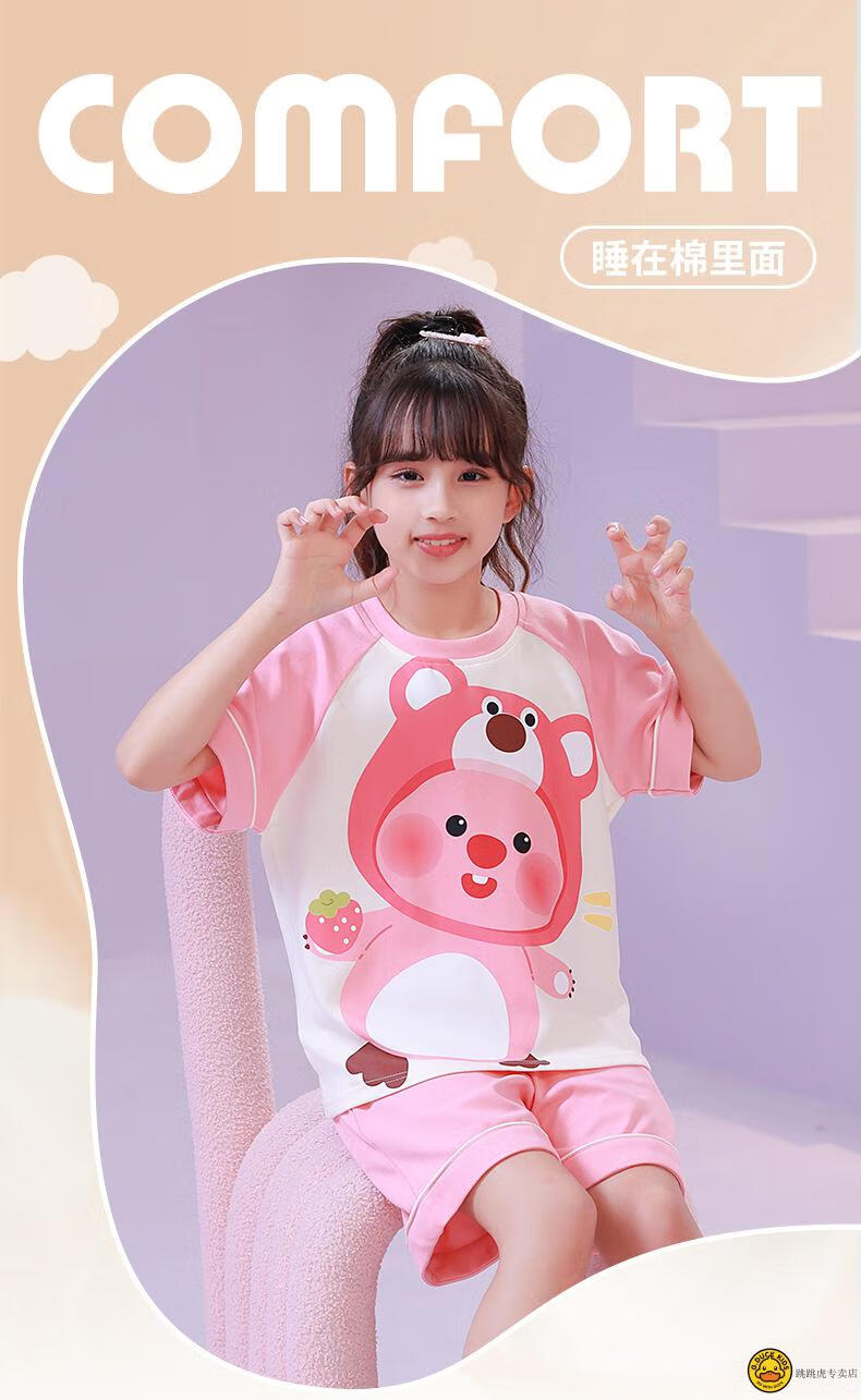 3550a6c15d2cfc8d.jpg