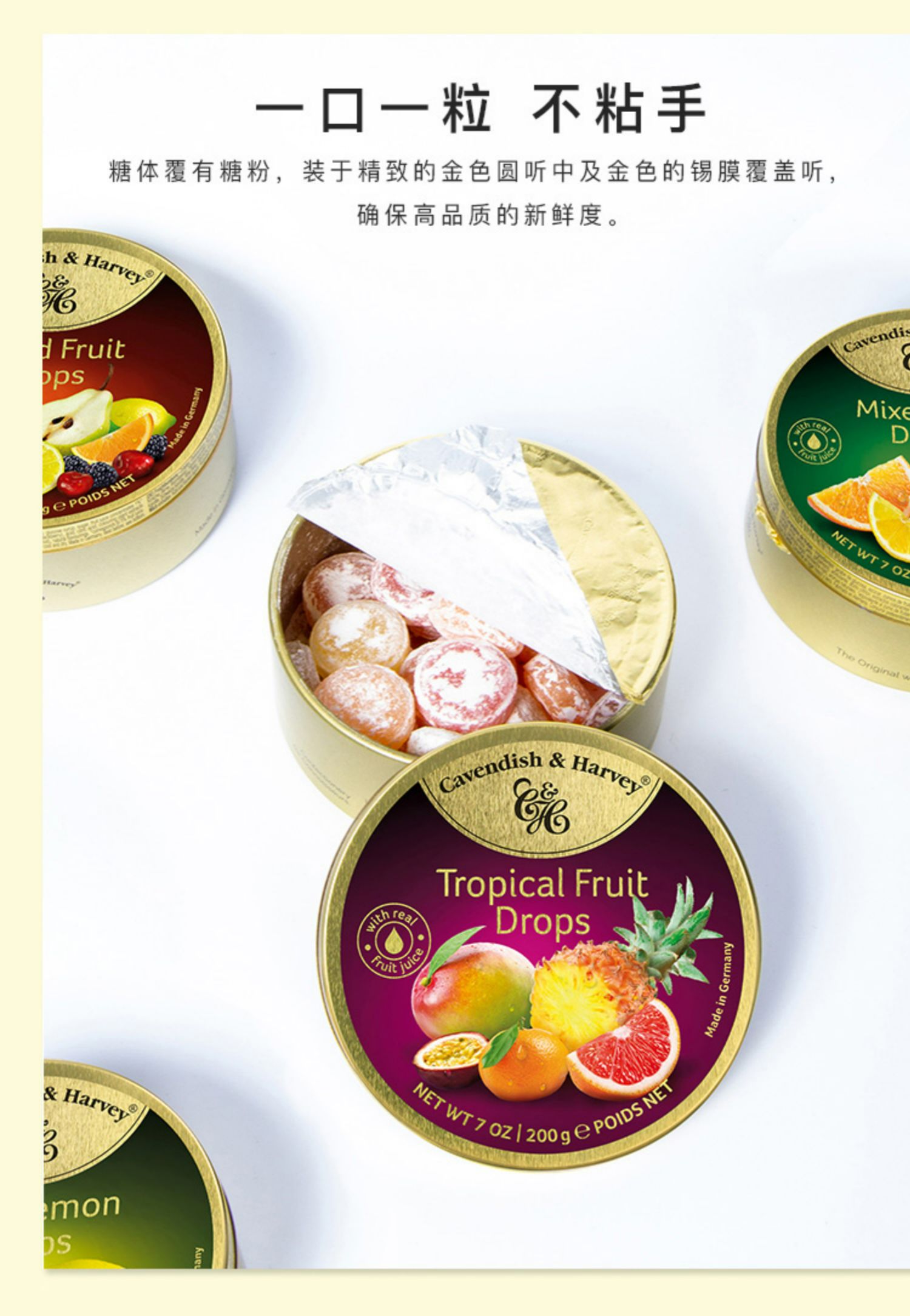 云水果糖混合水果味硬糖糖果铁盒装网红零食高颜值 【4盒】热带水果*2