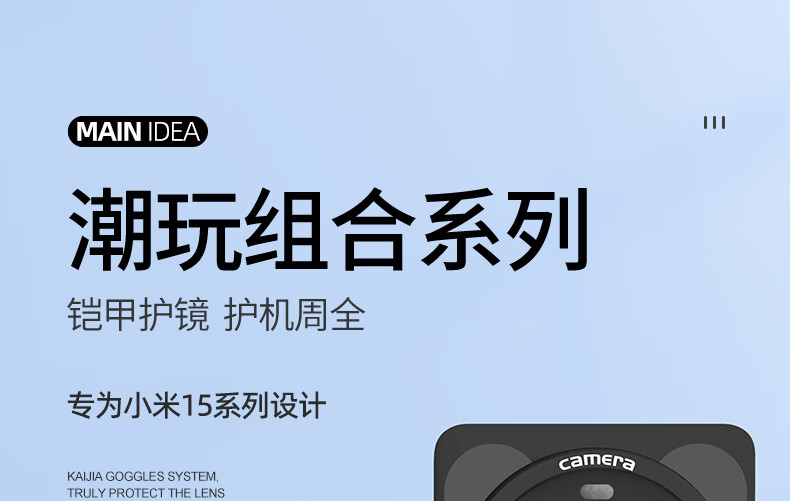商品图片