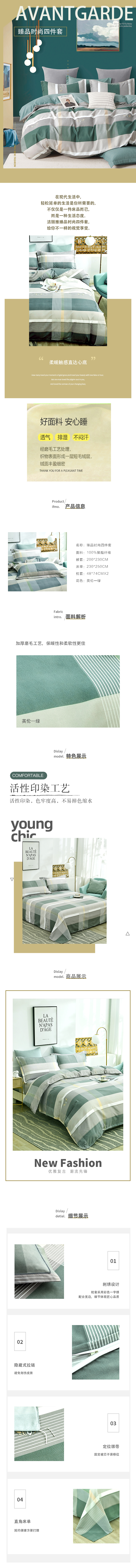 详情图.png