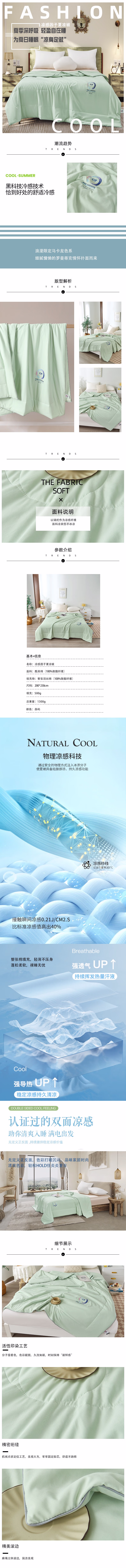 详情图.png