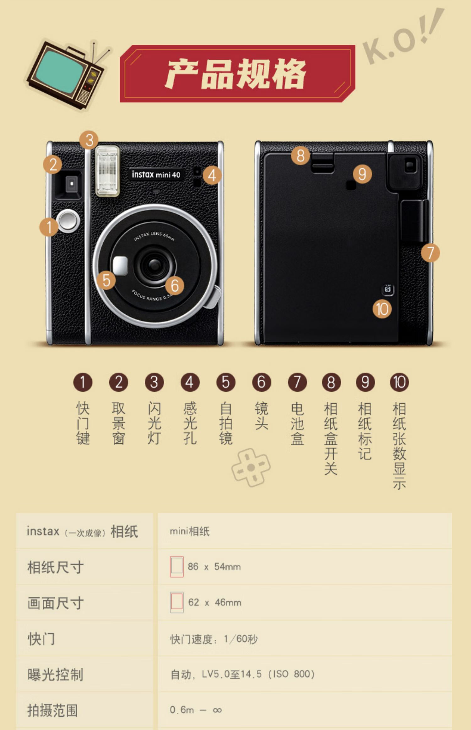 富士(fujifilm) 富士mini40拍立得mini90自带美颜复古胶卷相机立拍得