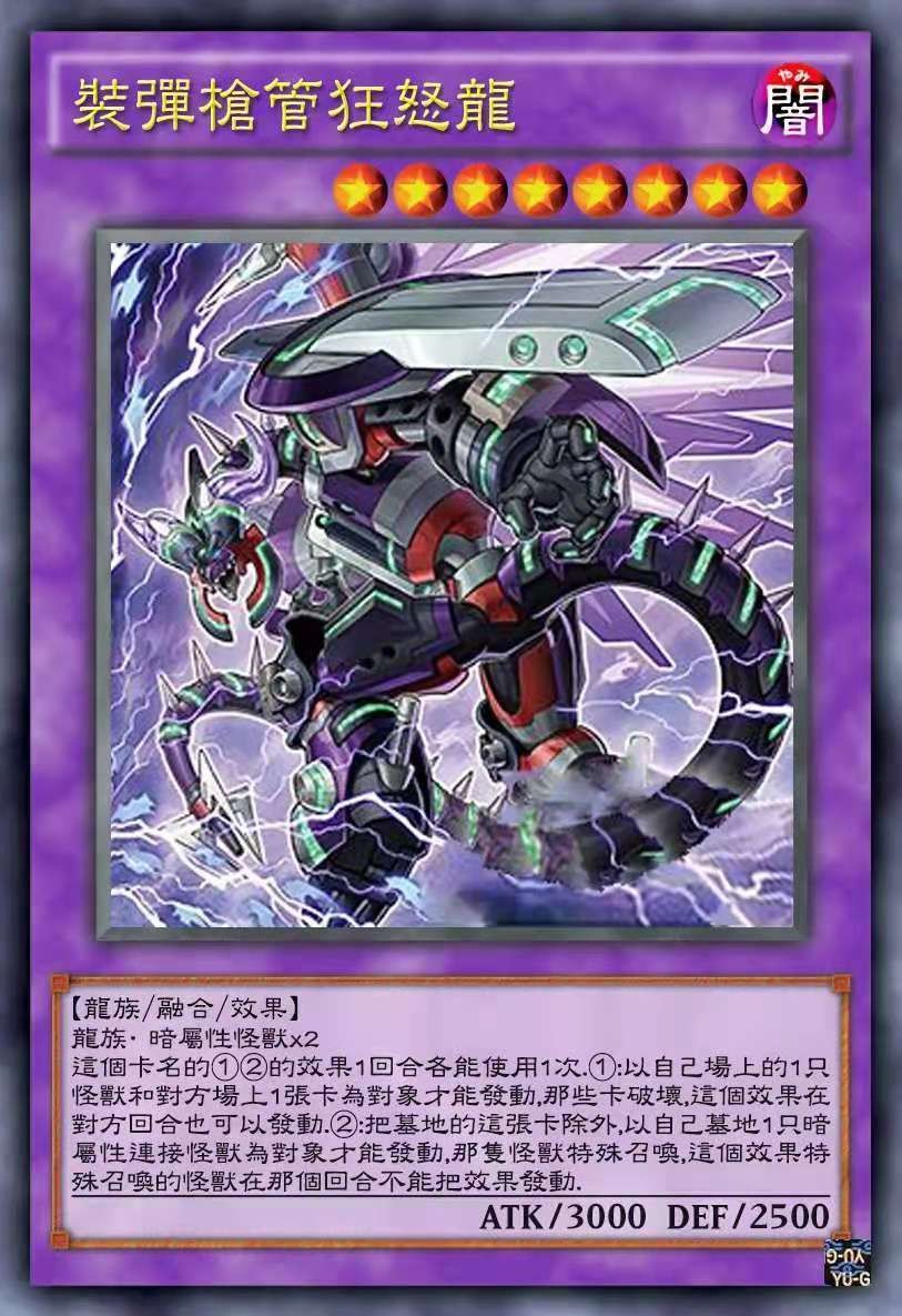 万代高品质游戏王卡组中文版青眼白龙卡牌角色中文版珍藏稀有卡776三