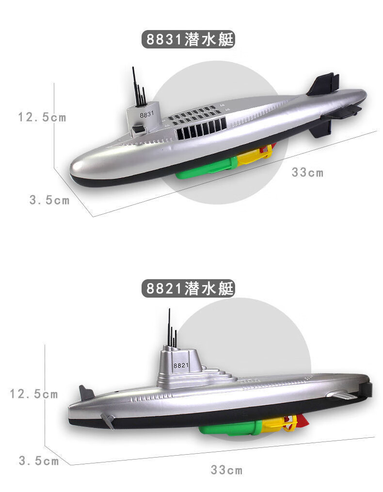 潜水艇详情9.jpg