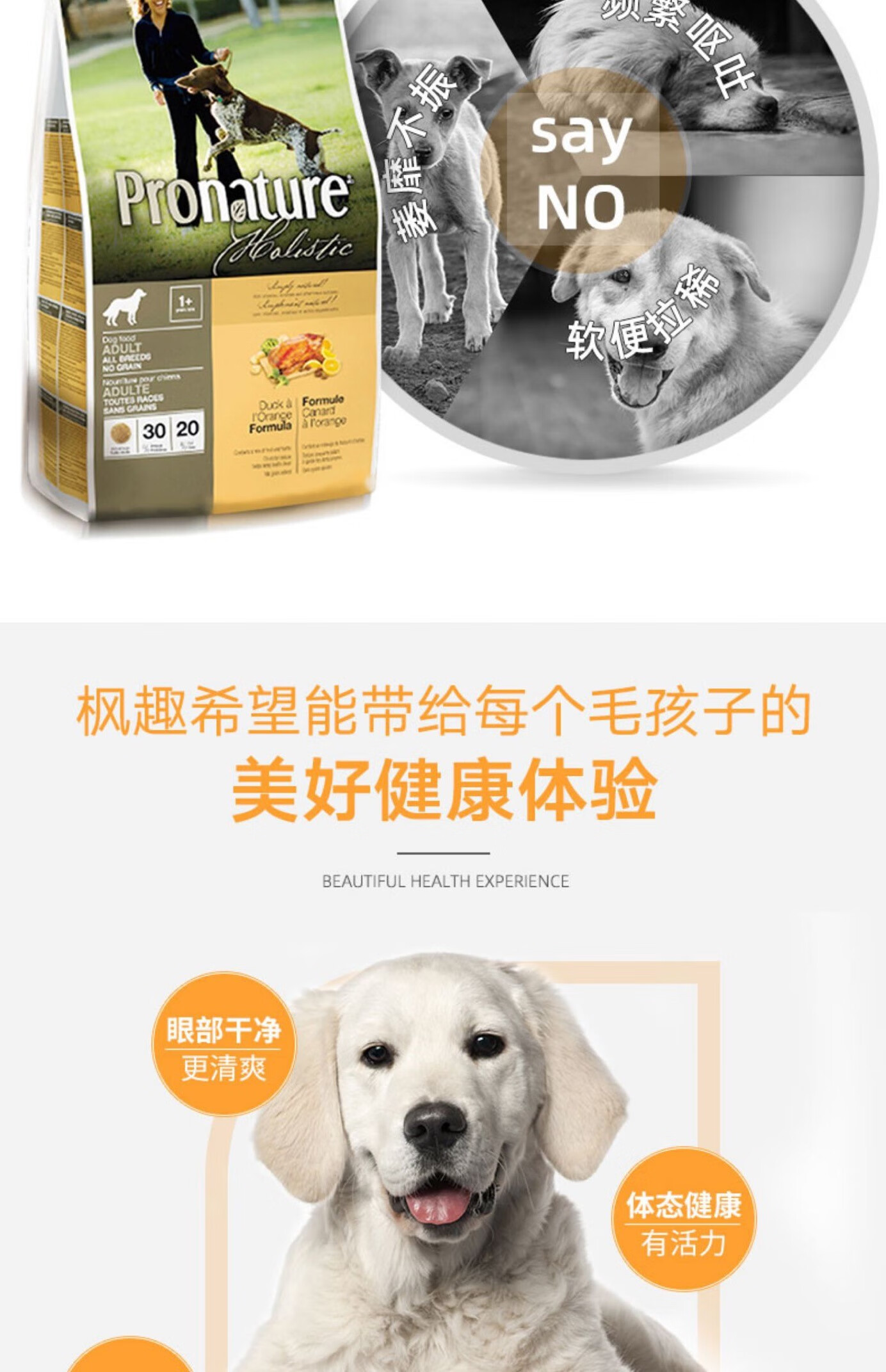 活力果狗粮3斤10斤幼犬通用成犬通用犬粮泰迪金毛比熊 活力果全价全期