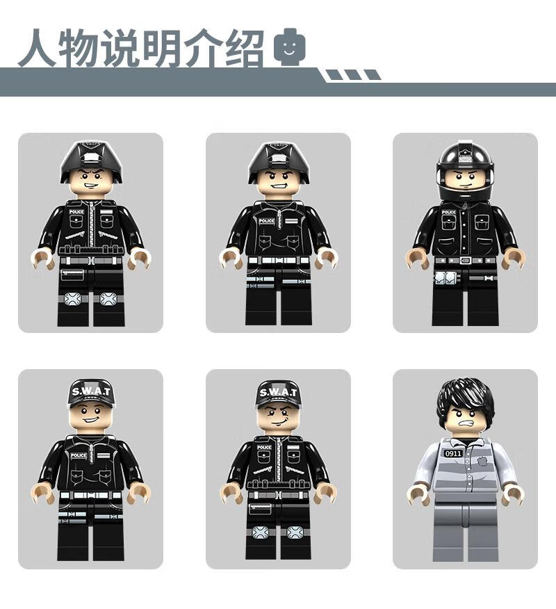 特警系列2_12.jpg