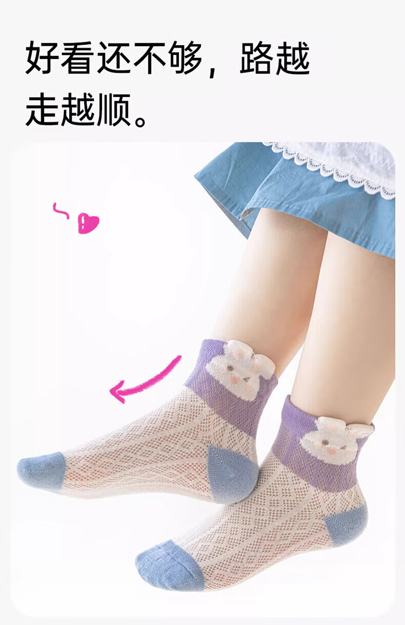 Mianmanman Children's Socks, Summer Thin Mid-Calf Socks, Xinjiang Cotton Antibacterial Mesh Girls' Cotton Socks, Baby Girl Socks, 7 Pairs Pack 4