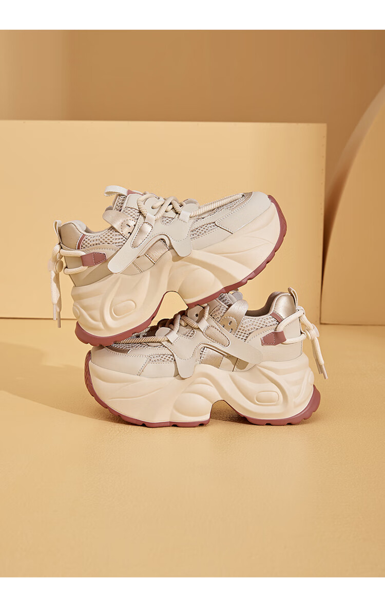 DAPHNE Chunky Sneakers for Women, Thick-Soled Height-Increasing Sports Shoes, Versatile Fashionable Casual Shoes for All Seasons, Apricot Color, Size 39 5