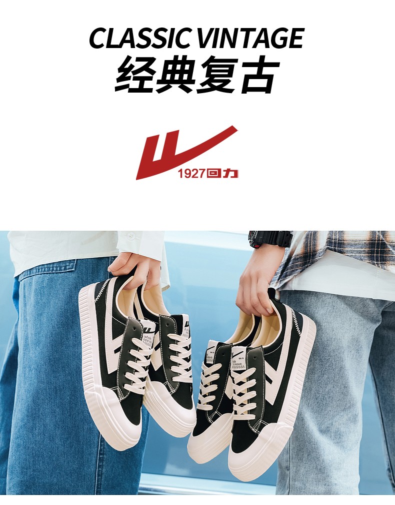 00g店铺:招财猫运动户外专营店商品编号:10052803990384商品名称:回力