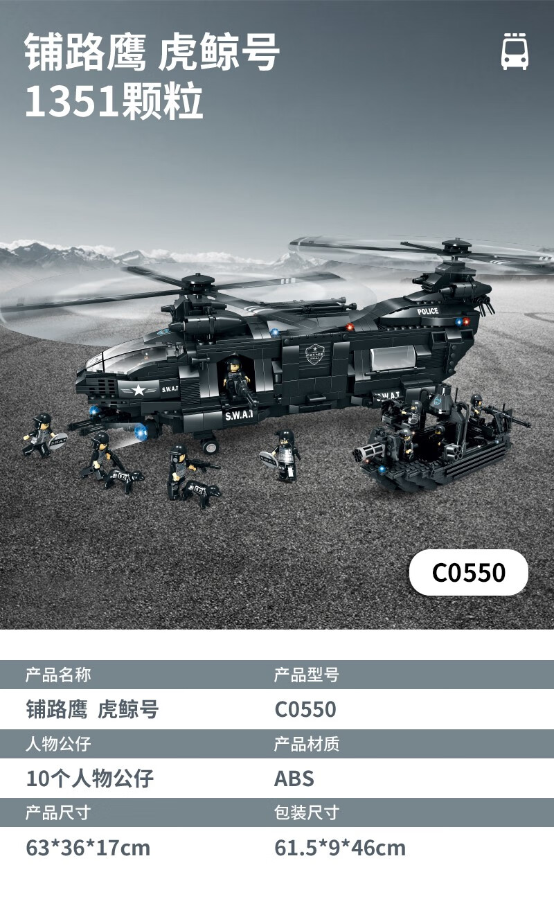 特警系列2_07.jpg