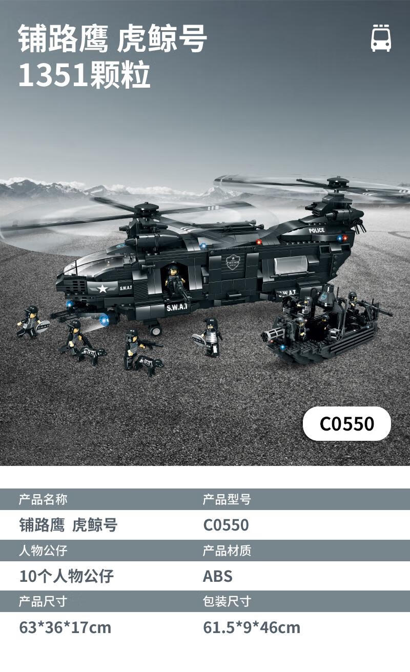 特警系列2_07.jpg