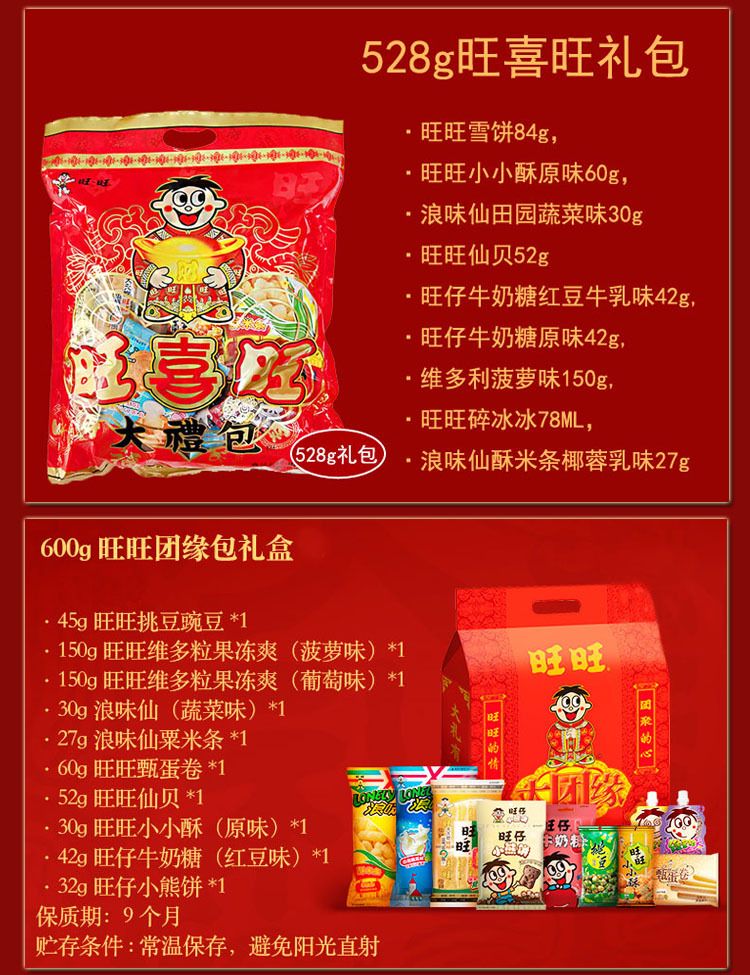 2022详情6.jpg