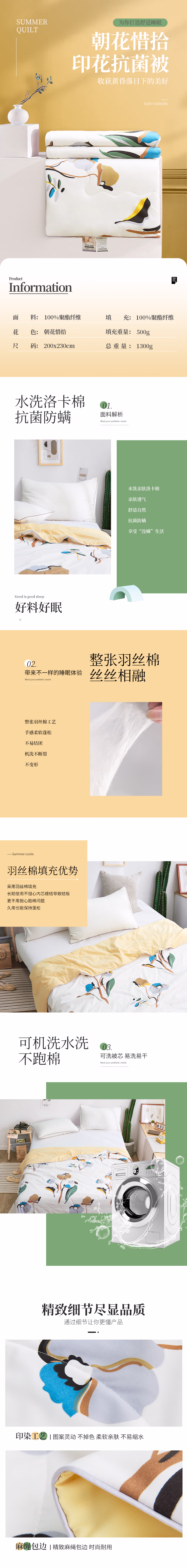 详情图.png