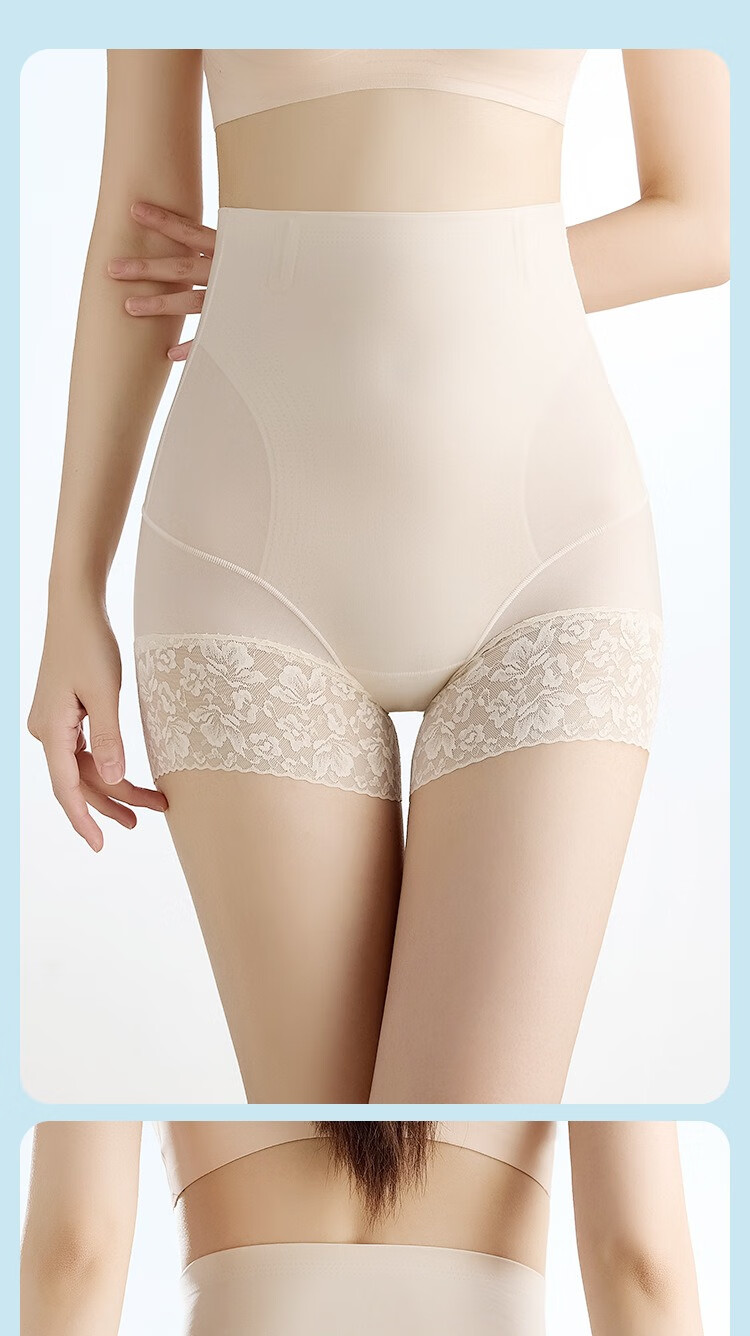 GRACEWELL High Waist Thin Postpartum Shaping Slimming Tummy Control Butt Lifting Safety Pants QS 17