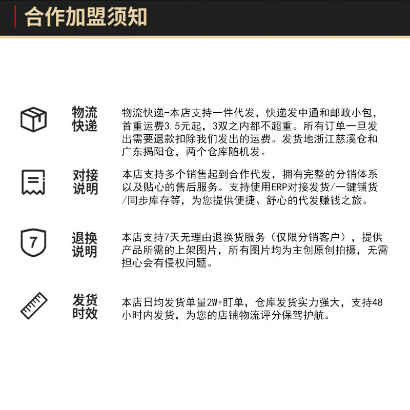 代发