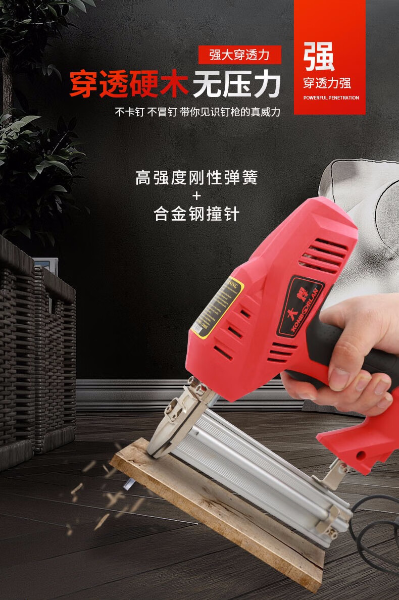 大焊电动钉枪射钉枪两用f30直钉枪码钉枪抢打钉枪射钉器木工气钉枪