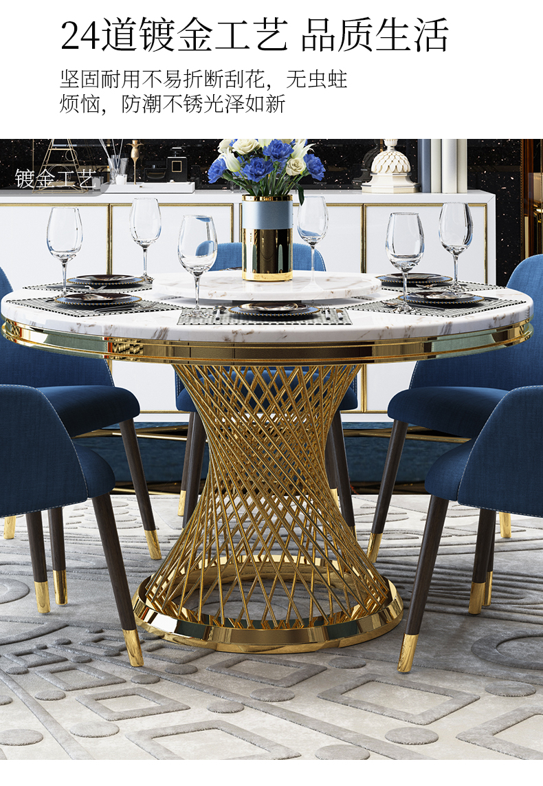 【1件7折】意卡芙 餐桌餐桌椅后现代简约大理石圆形餐桌椅组合 轻奢