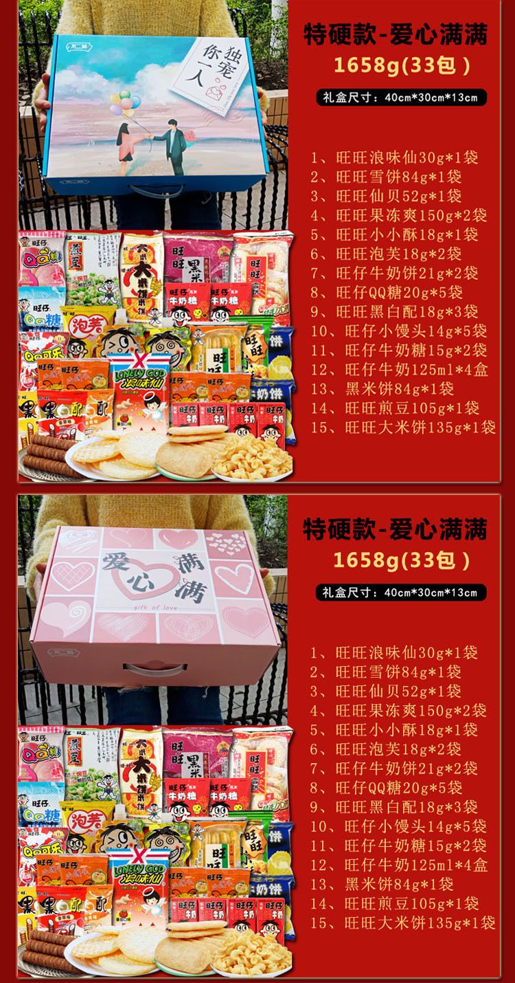 2022详情13.jpg