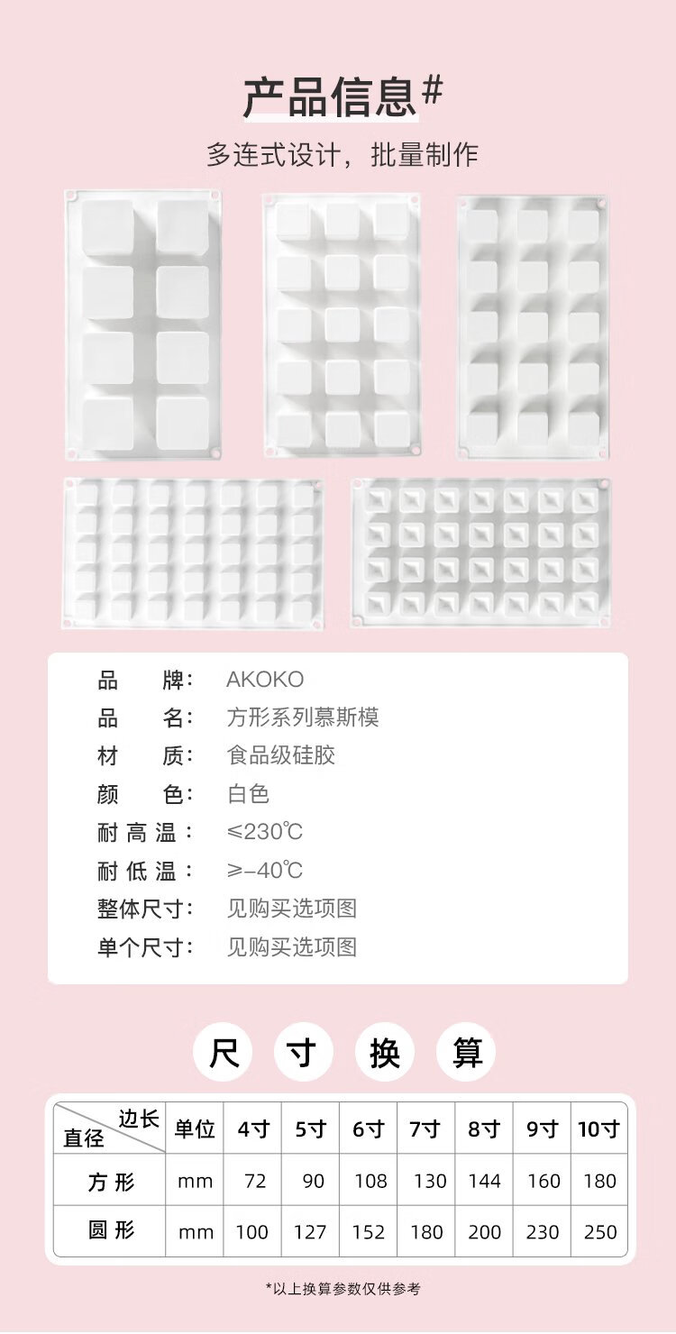 详情_10.jpg