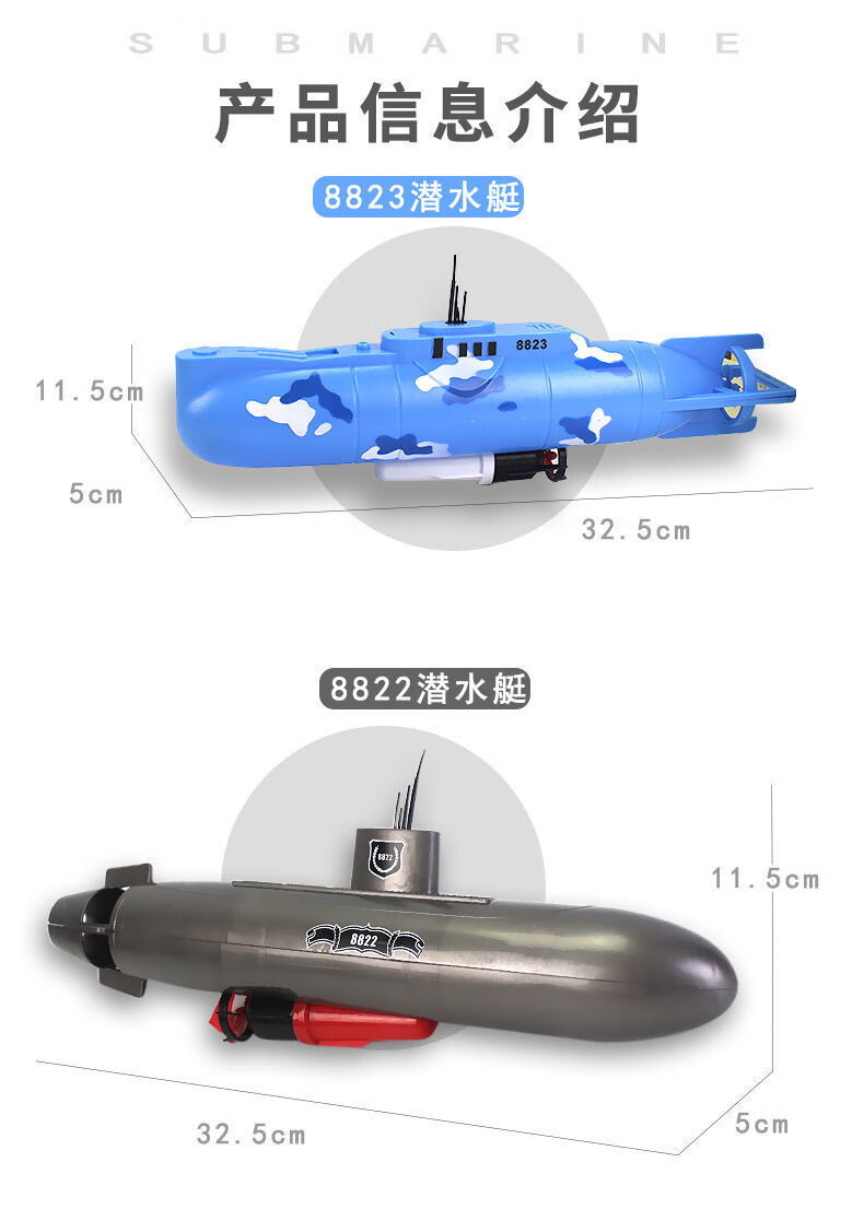 潜水艇详情8.jpg