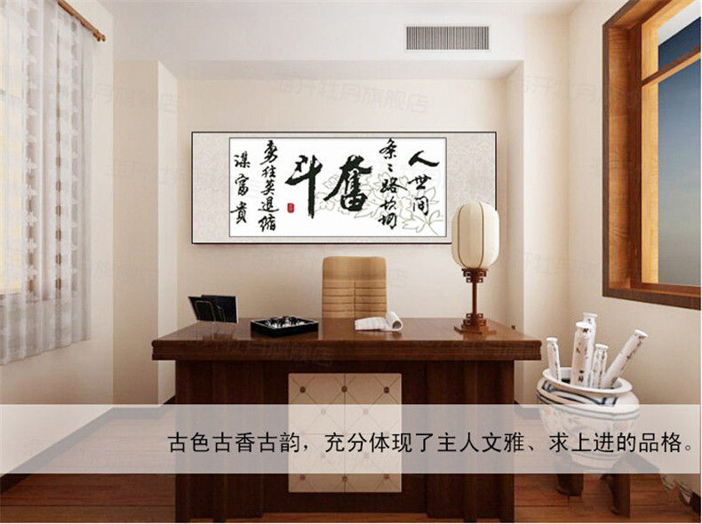 ks·3d十字绣字画 书法新款奋斗的字客厅简单励志办公室书房线绣手工