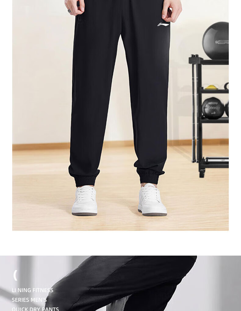 Li-Ning Men's Ice Silk Sports Pants Summer Quick-Dry Elastic Woven Breathable Casual Joggers 8