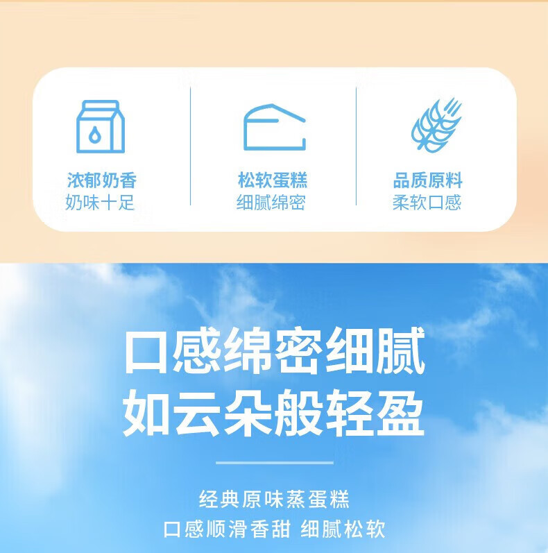 味滋源 蒸蛋糕400g整箱懒人小面包400g蛋糕休闲糕点食品办公早餐速食网红糕点休闲零食品 蒸蛋糕 400g/箱 1箱详情图片3