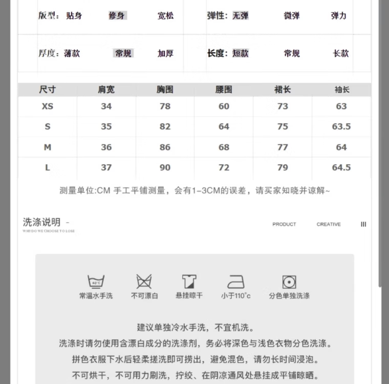 商品图片