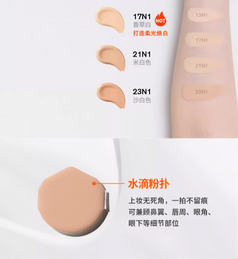 【中国直邮】 韩国 SULWHASOO 雪花秀 致美养肤气垫 全新魔镜气垫BB霜 #21N1自然米白 24小时持妆 抗皱淡斑 SPF50+ 30g(15g+替换芯) Rose代言