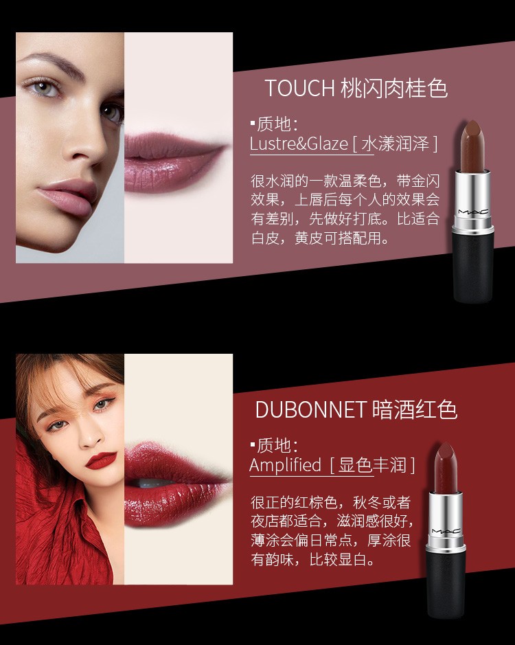节日礼物魅可mac魅可mac全色号子弹头时尚唇膏口红3g持久显色702