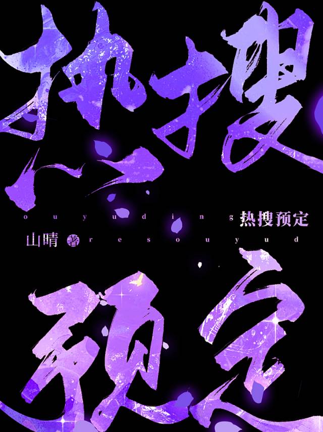 书封面