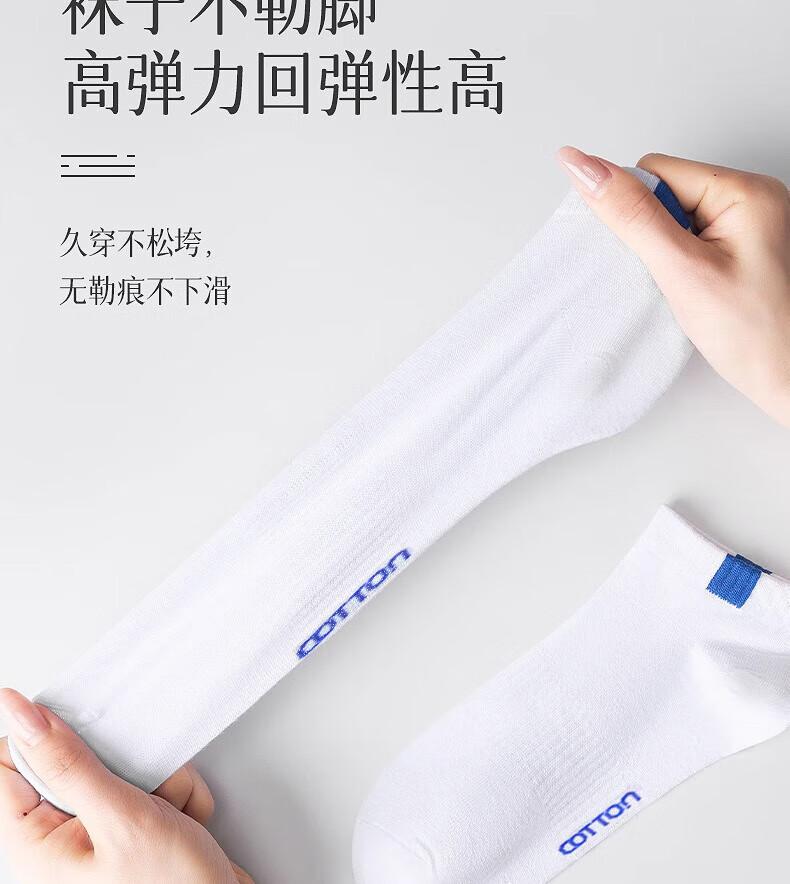 Mianmanman Men's Socks, Xinjiang Cotton Short Socks, Antibacterial And Odor-Resistant, Thin Summer Style, Breathable, Non-Slip, Waist-Cinching Low-Cut Boat Socks, 10 Pairs Pack, Tt 9