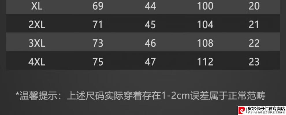 c9590bd7dd6aba00.jpg