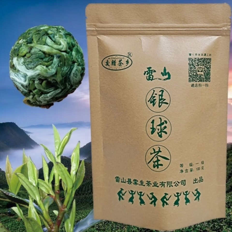 银球茶 贵州雷山一级非遗绿茶 银球茶 贵州雷山一级非遗绿茶 100g