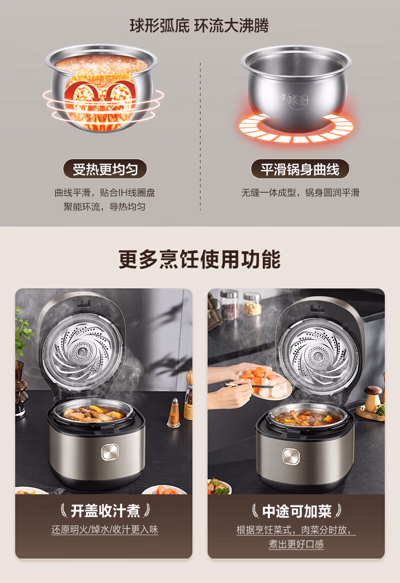 苏泊尔电压力锅SY-50FH73Q