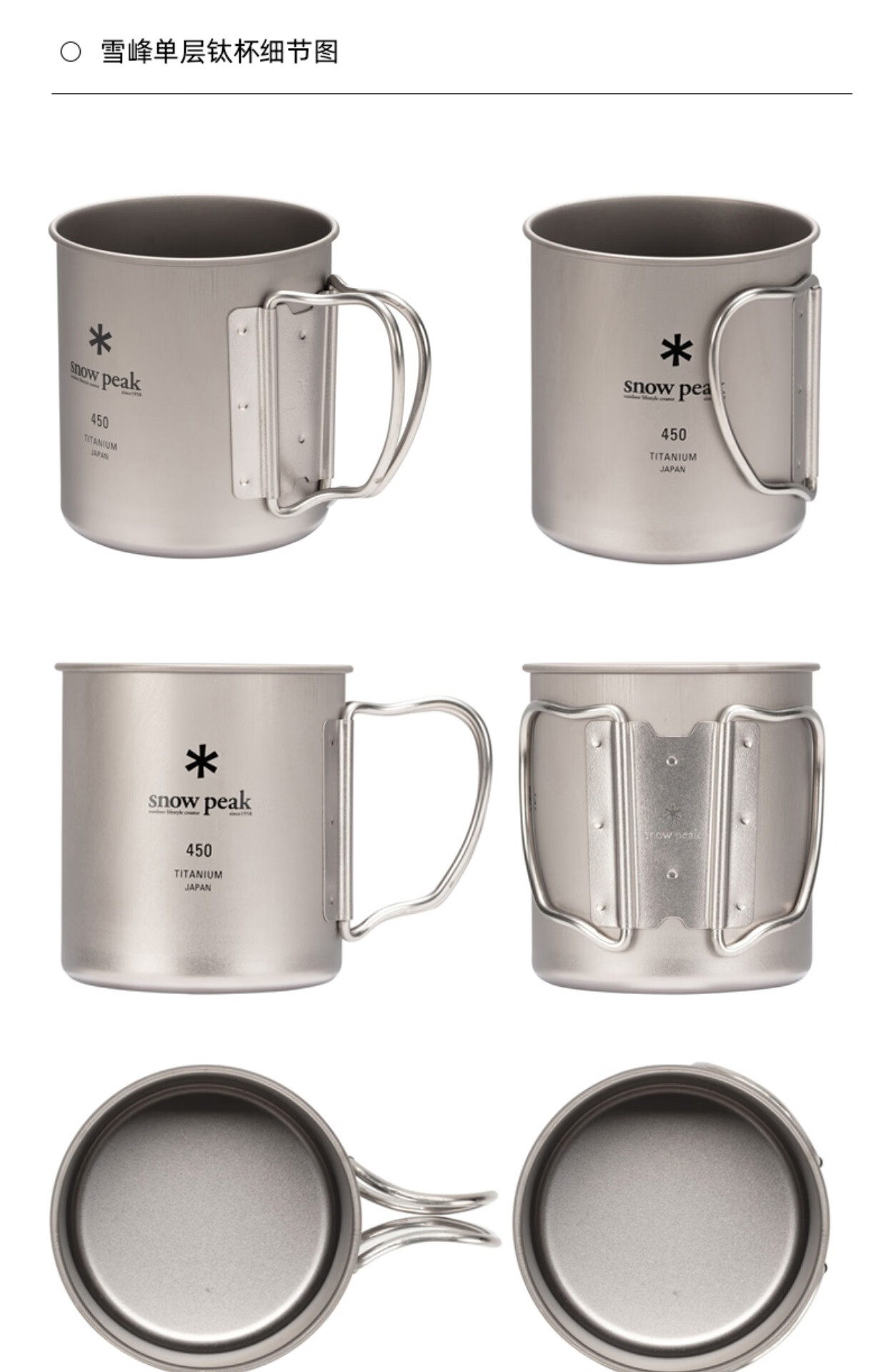 共朋【jd京选】雪峰钛杯雪峰钛杯 双层露营钛杯子保温杯咖啡杯登山杯